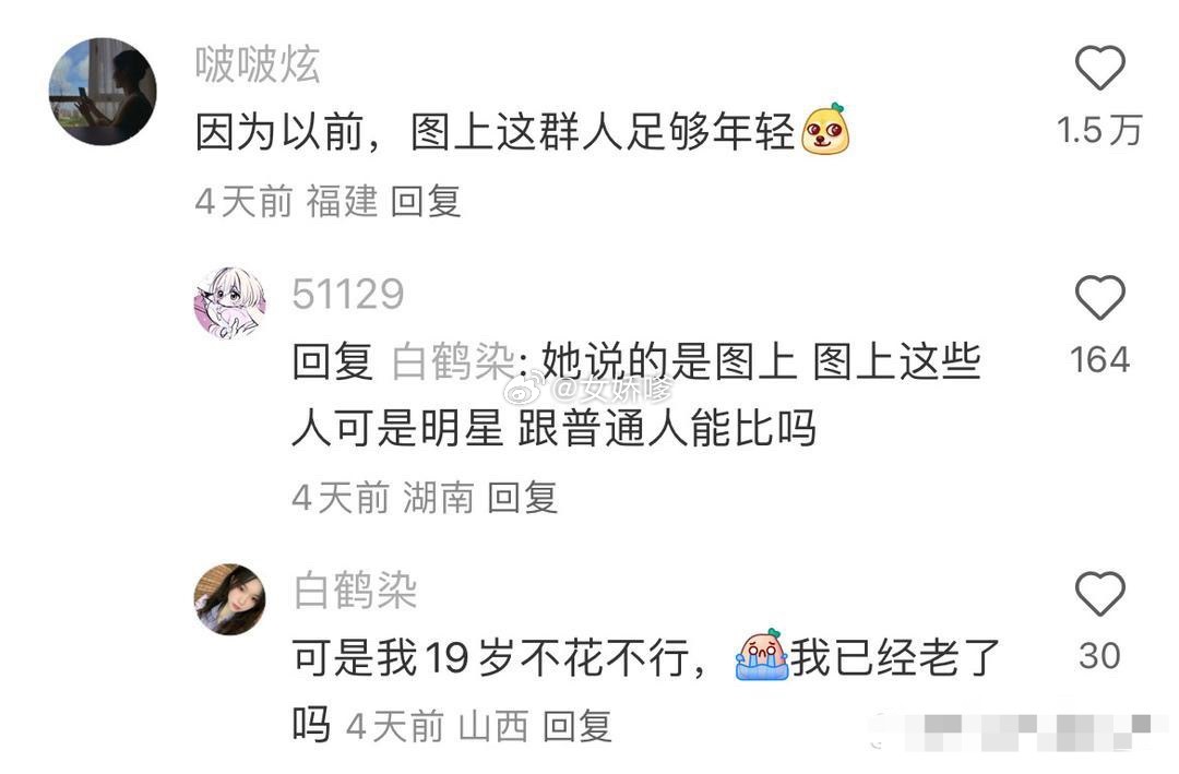 理解为什么以前化妆不画卧蚕了。。 