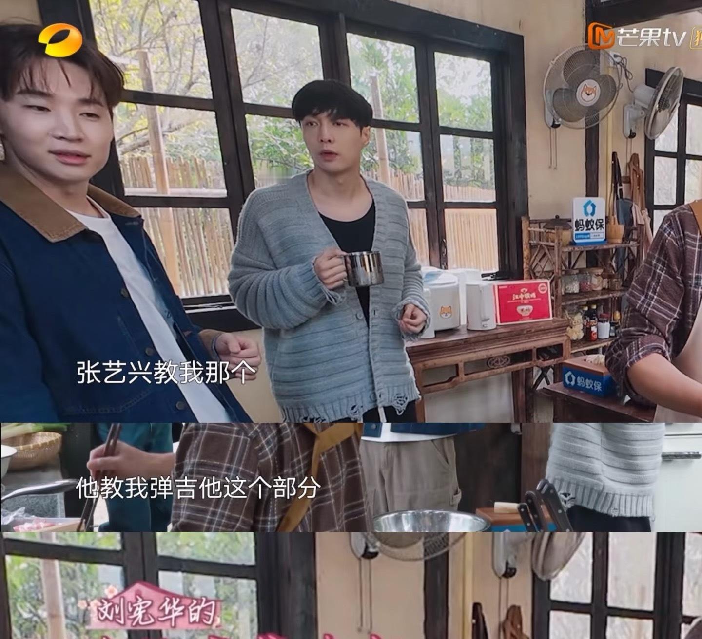 张艺兴这邀请去不了一丁点我也好想让张艺兴教我弹吉他 