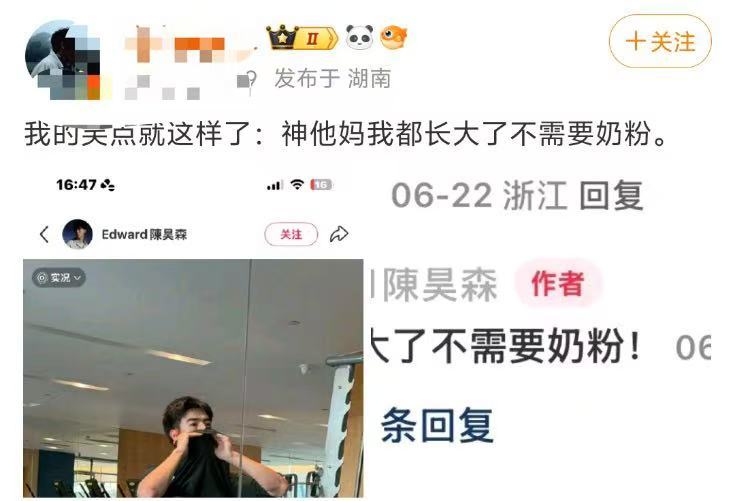 陈昊森抽象如呼吸般简单 的评论区是什么当代抽象艺术大赏，回复都太有梗了，谐音梗、