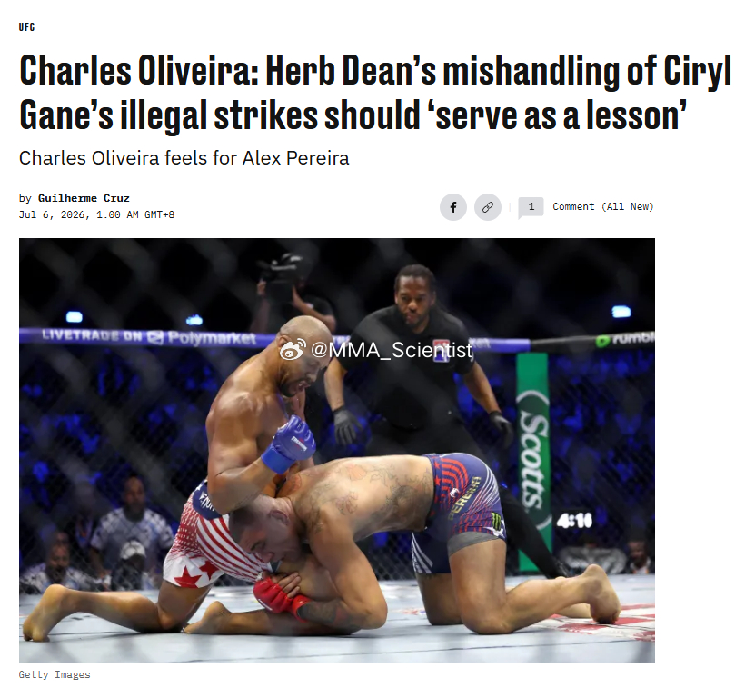 “布朗克斯之子”查尔斯·奥利维拉（Charles Oliveira）谈“石拳”亚