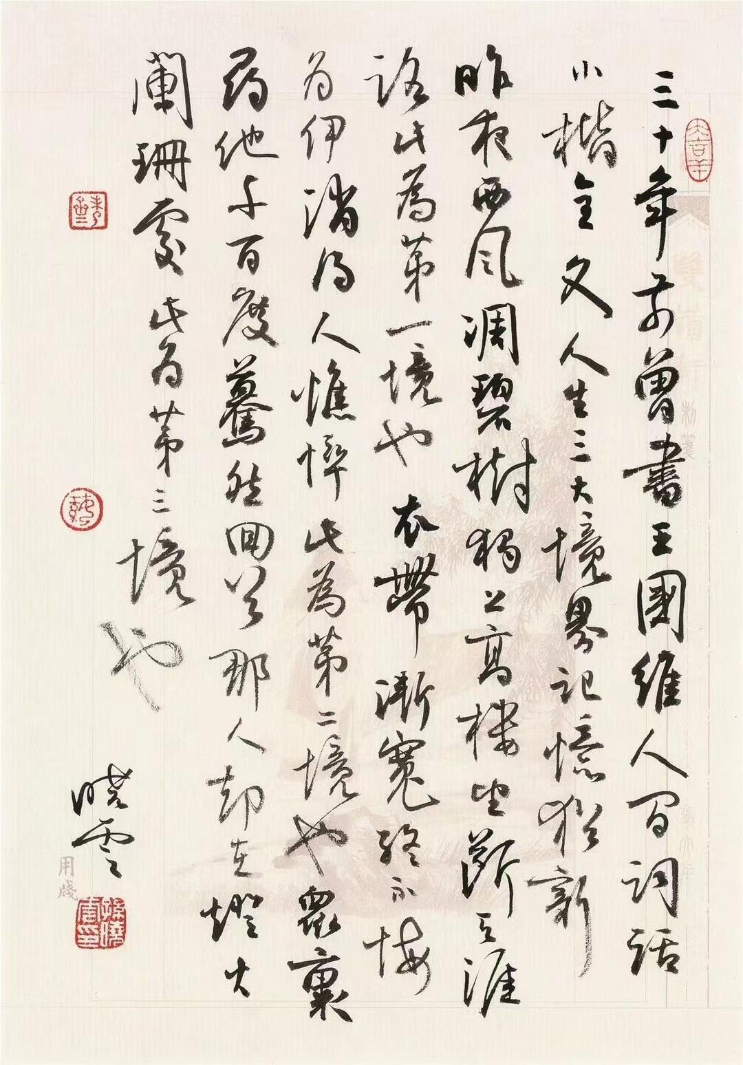 孙晓云提出如将不尽与古为新不能为了创新把两个耳朵长头顶上

孙晓云提出“如将不尽