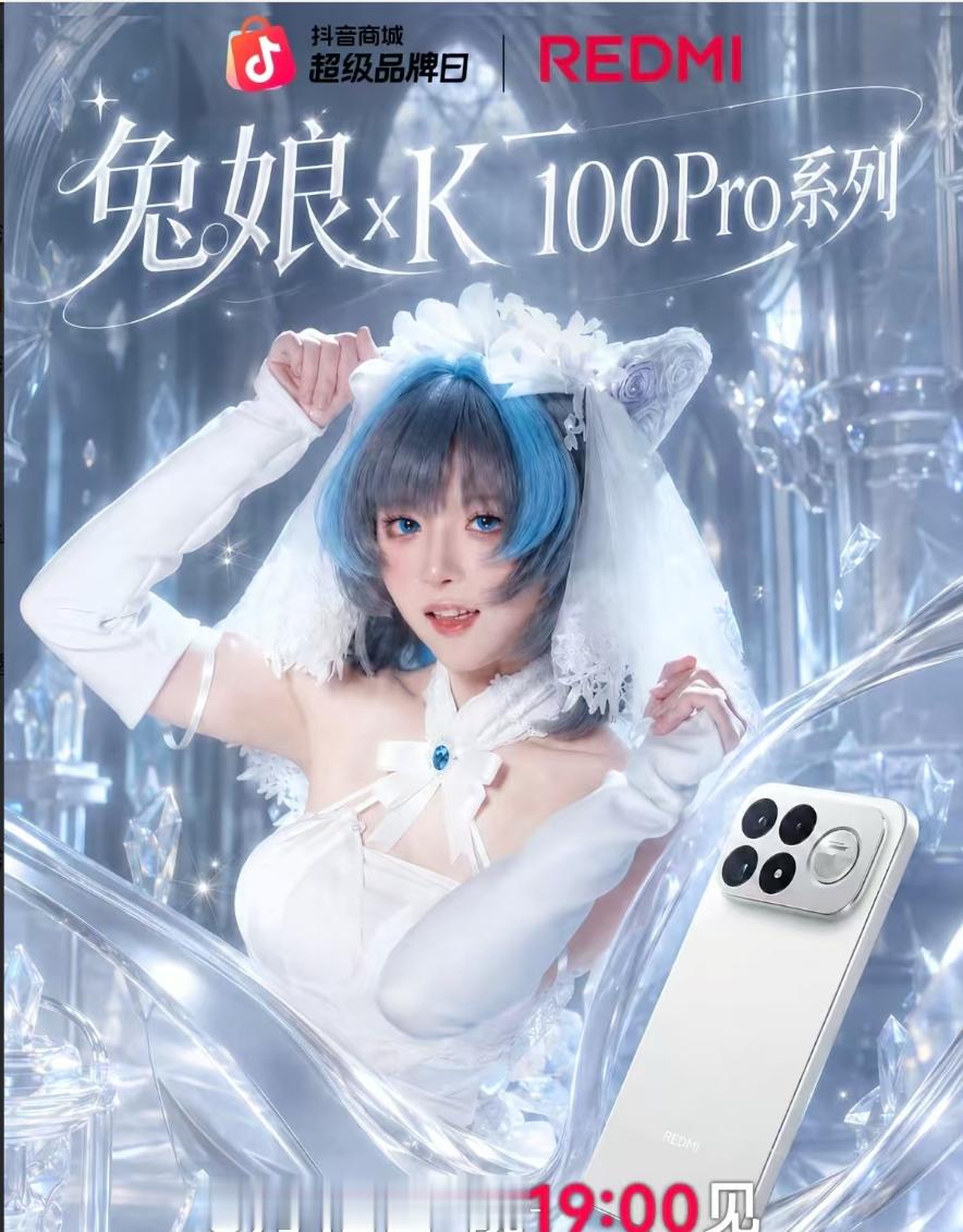 ？？？数码闲聊站