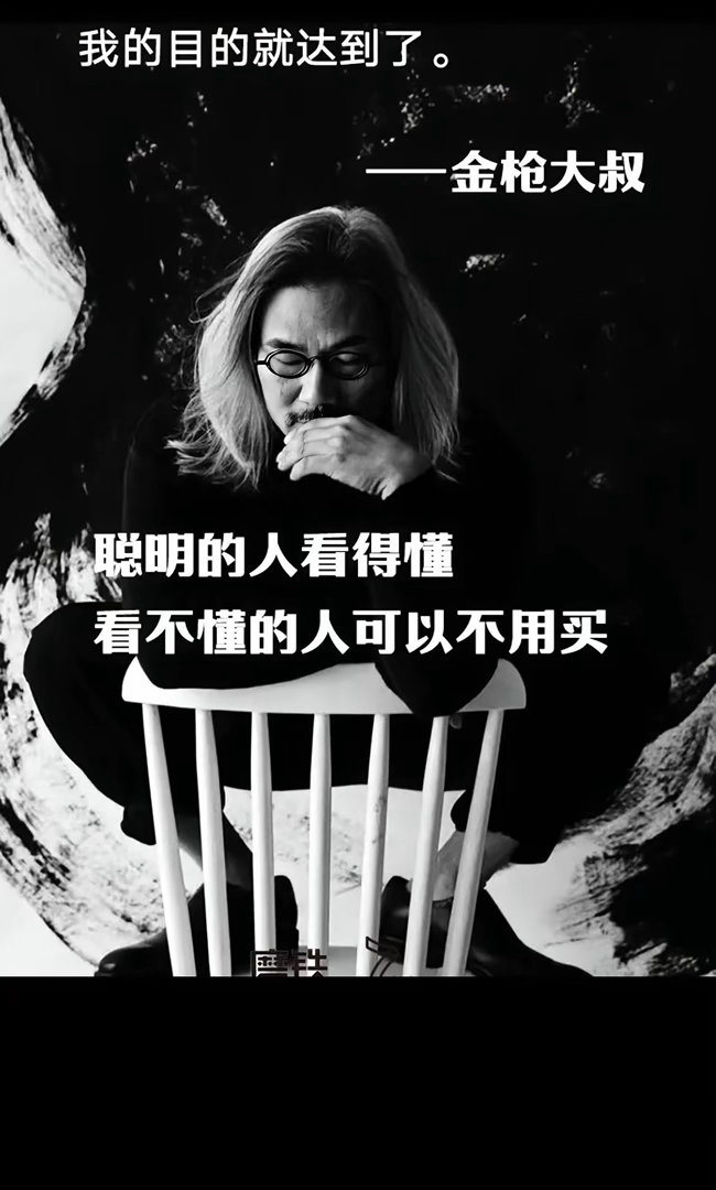 已跌110个交易日今天属于“双杀”局面，不管是大科技，还是超跌群体，反正大小齐跌