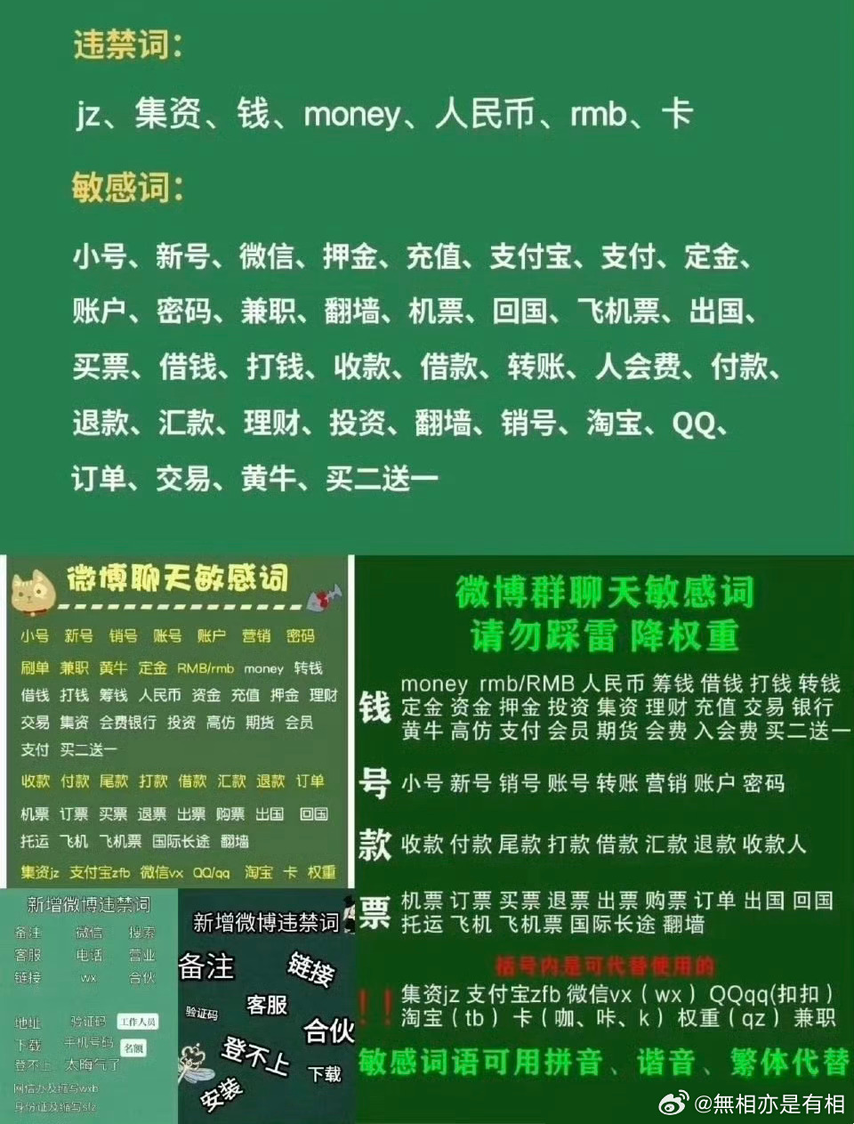 置顶🔝粉丝取关查询：网页链接  拉黑人数查询：网页链接违规记录查看：网页链接投