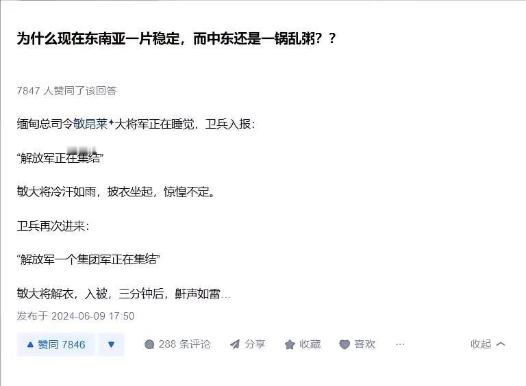 就好比，东南部署一艘航母，湾湾紧张，部署三艘航母韩日紧张，部署六艘航母，大漂亮紧
