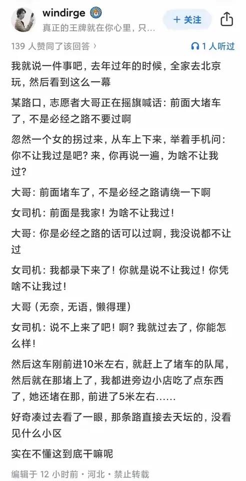 无论干啥。都要带执法记录仪呀，自证清白，直接反杀。