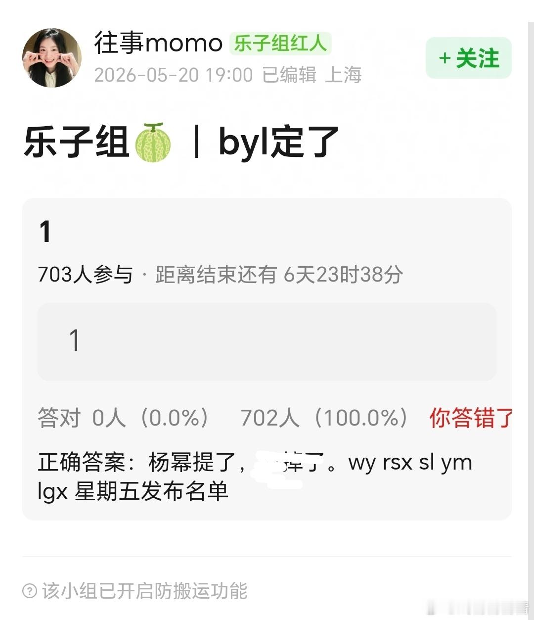 白玉兰提名名单疑似星期五公布，你期待吗？ 