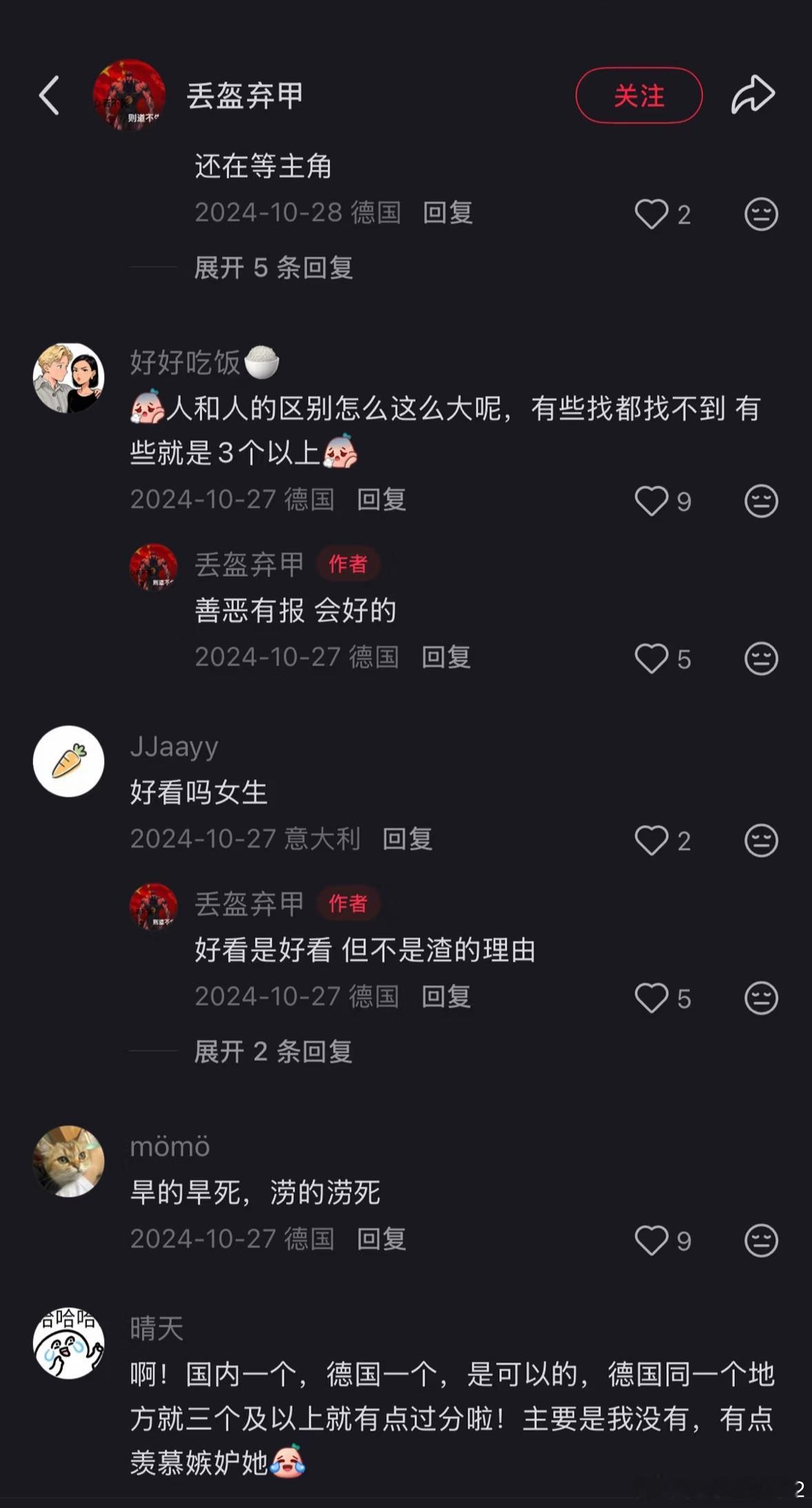 周同在看守所被打！6月5日，正面链接：《德国华人性侵案受害者首度发声：“我真的很