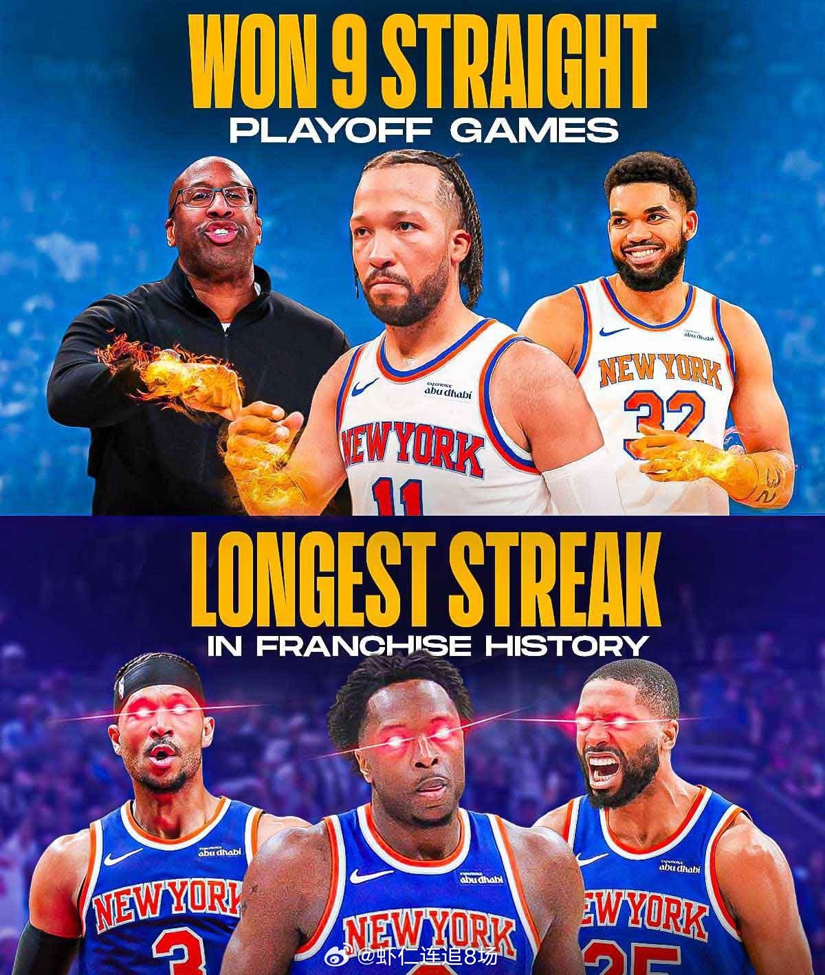 2026年NBA东部决赛，尼克斯在主场连下两城，大比分2-0领先骑士。首战他们上