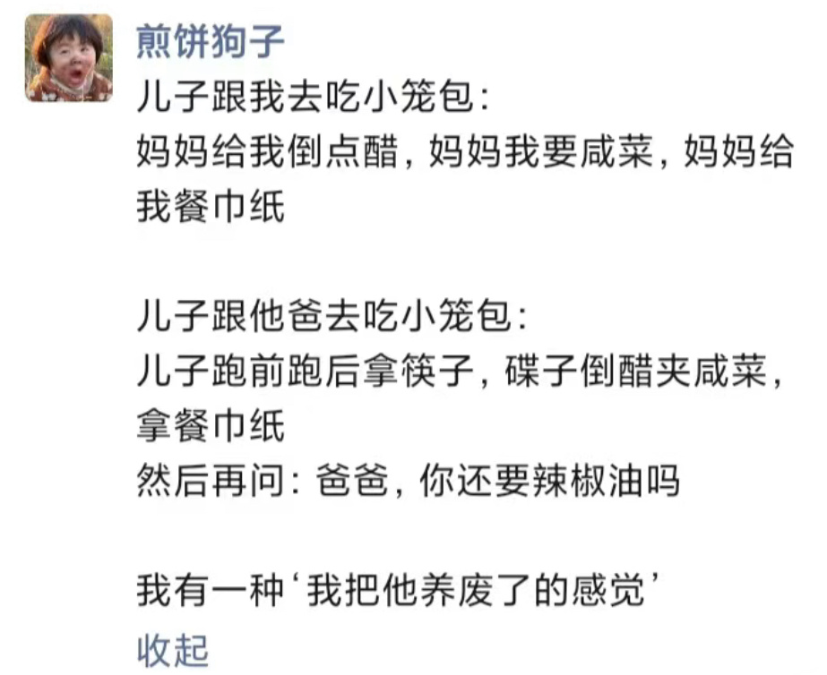 到底是哪里出了问题 ​​​