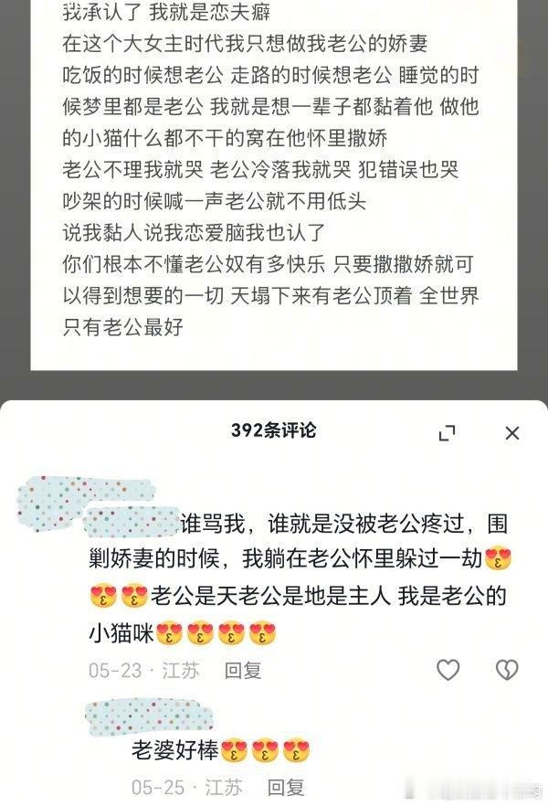老婆好棒😘😘😘2105 