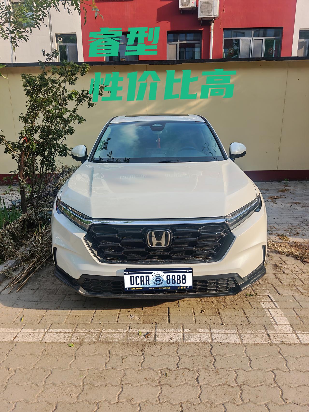 本田CR-V是我跟我媳妇儿共同选择的车型
看了国产车哈弗枭龙MAX，挺漂亮的，内