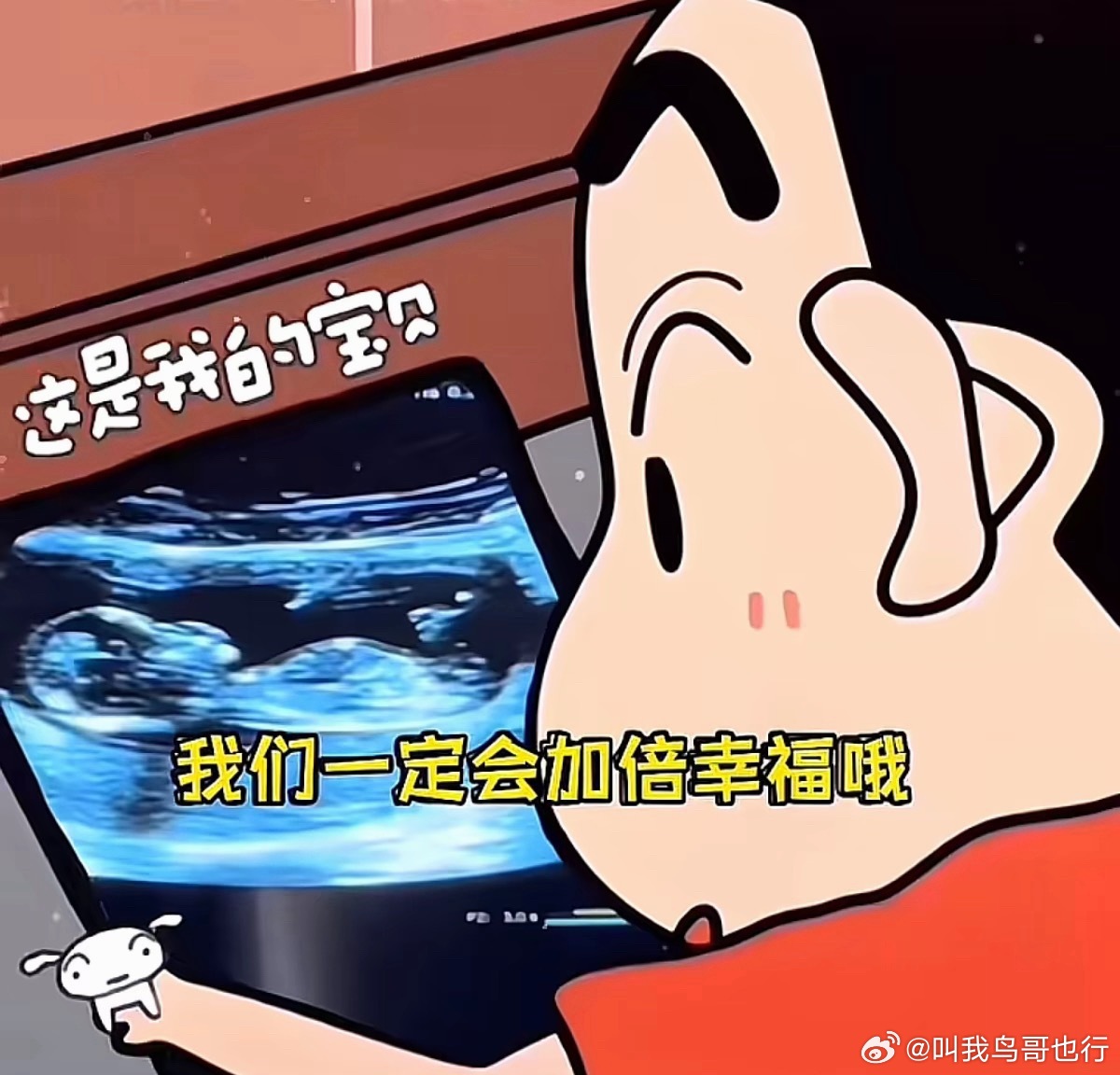 看了别人给自己的宝宝精心准备好多筑巢的东西各种讲究 我好惭愧啊你们敢信  我是啥