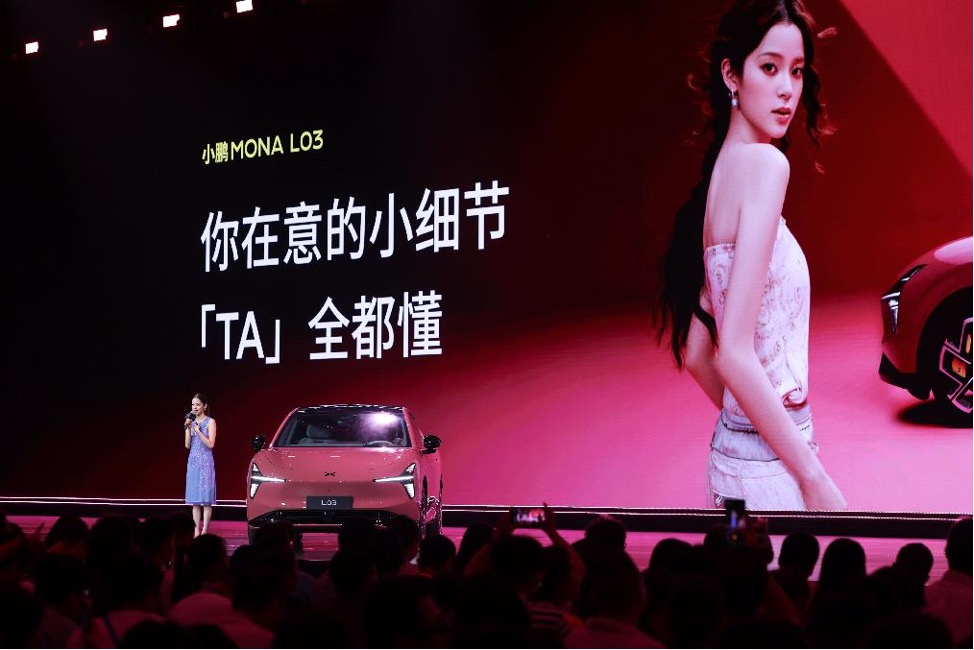年轻人的第一台智能时尚SUV——小鹏MONA L03首发亮相，预售价14.38万元起