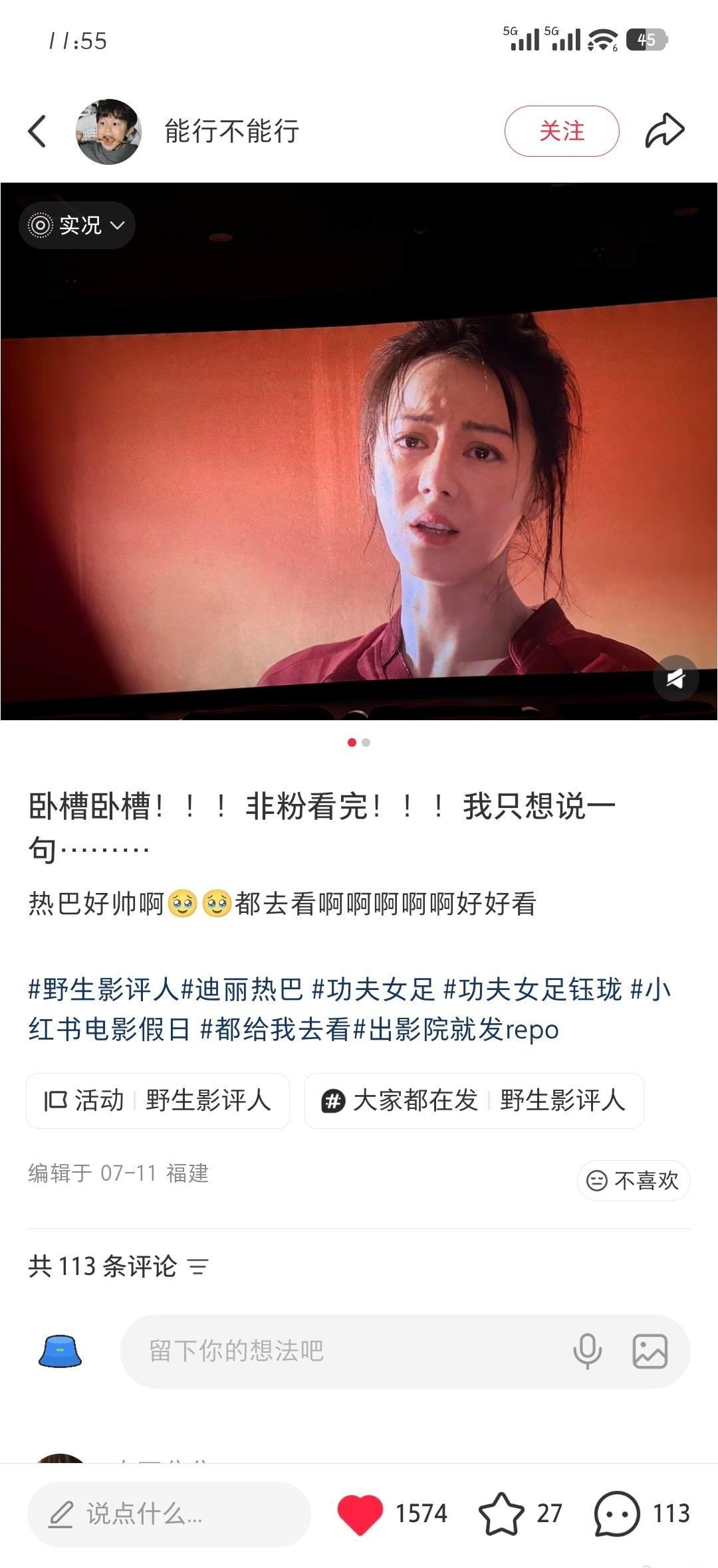 观众爱亖了钰珑，全网演技好评，机会只会被有实力的人牢牢抓住。 ​​​