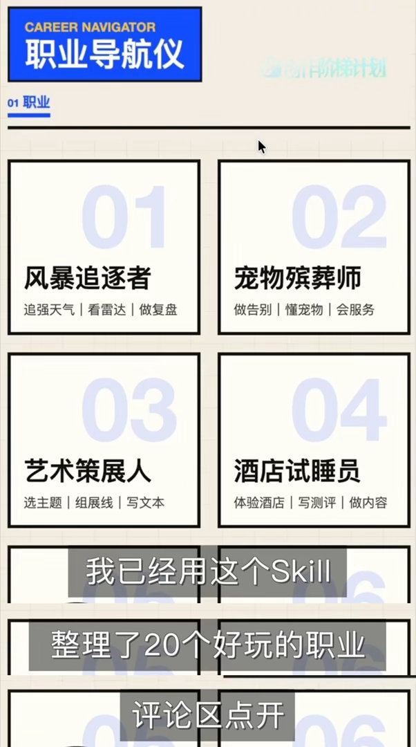 文科生看了两个小时志愿后 我宣布志愿填报是高考最后一场硬仗！信息杂乱、攻略真假难