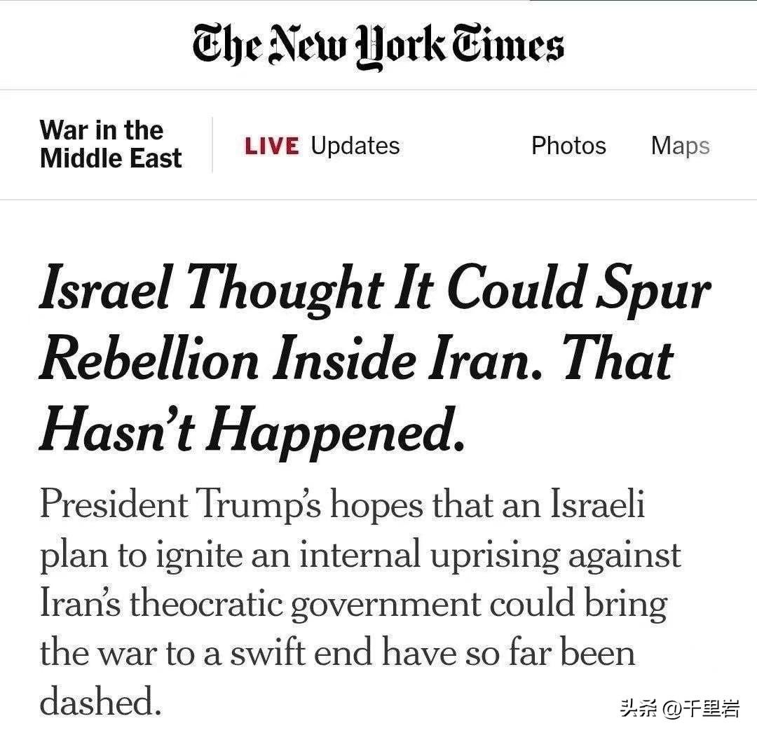 以色列小看了伊朗终于踢到了铁板……
犹太人虽然也有2000多年的文明史，不过他们