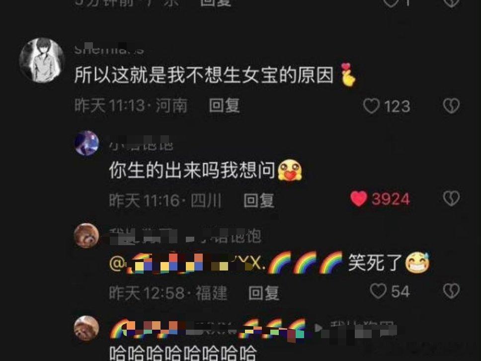 图上博主只是在拍校园小段子同学之间的矛盾结果bro直接说他不想生女孩2187 