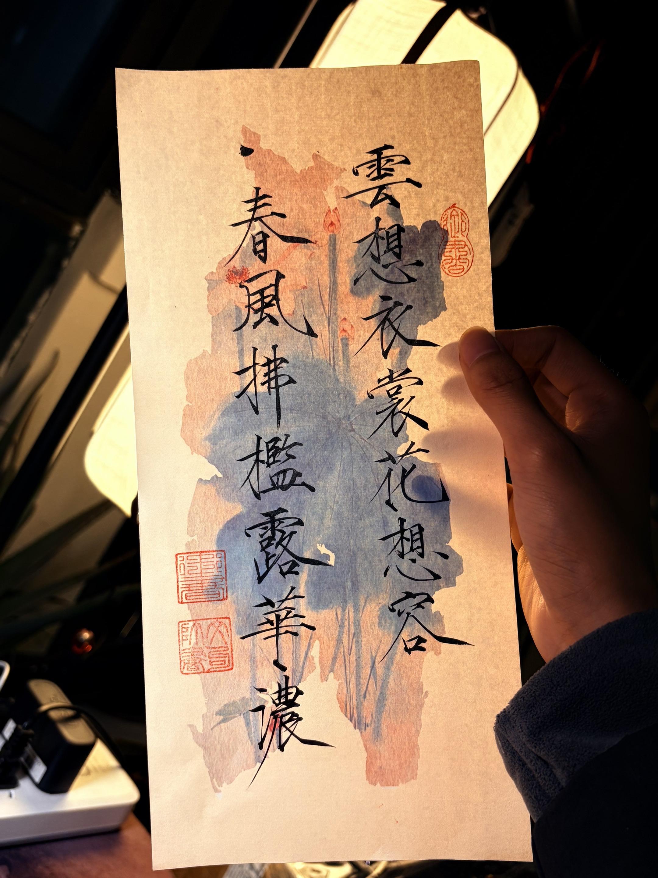 听我的，用这句夸她