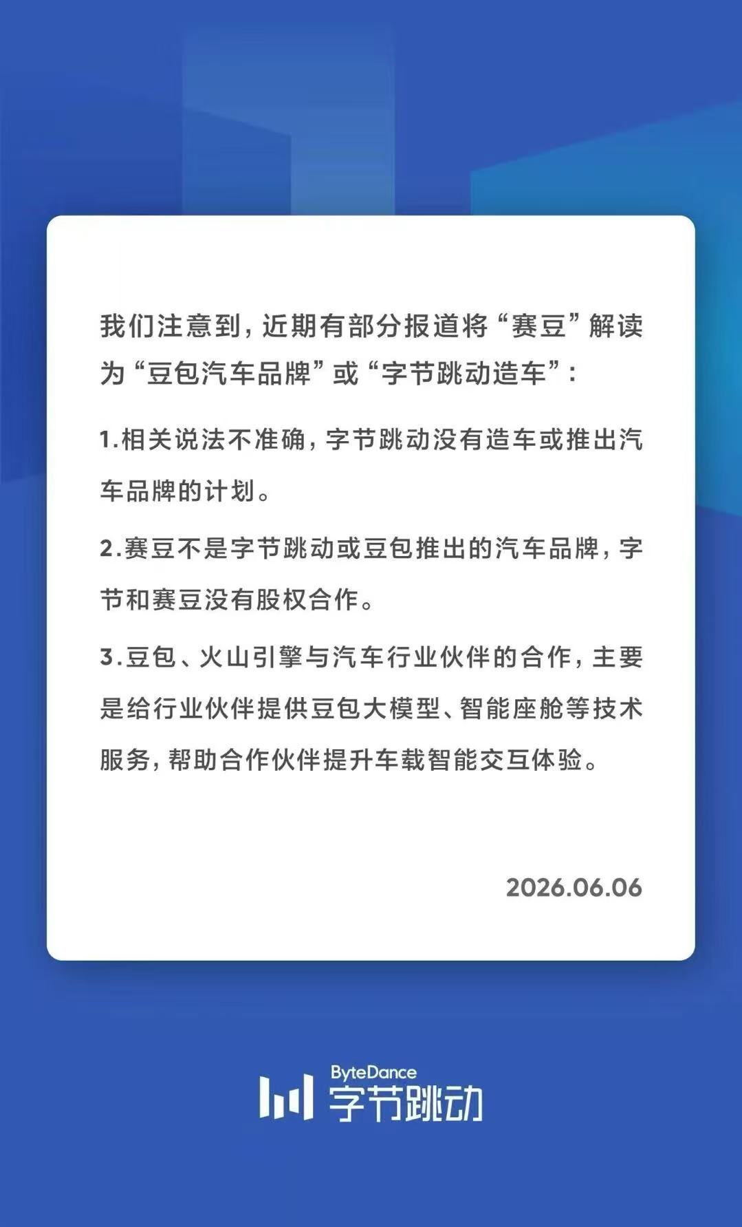 有一点点熟悉，曾经有一个友人也这样发过声明 