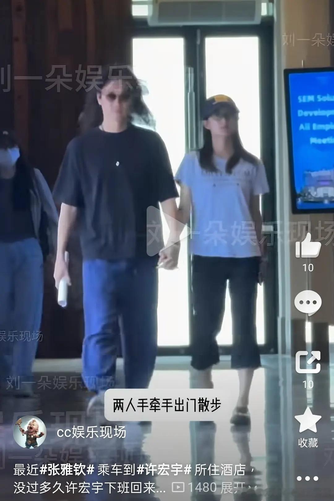 许宏宇和张雅钦真的谈了，粉丝能接受这个姐夫吗 曝许宏宇张雅钦恋情