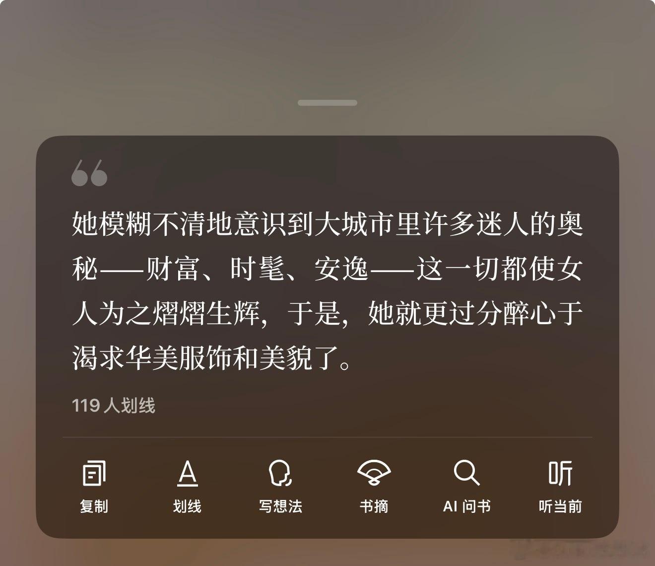 《嘉莉妹妹》 