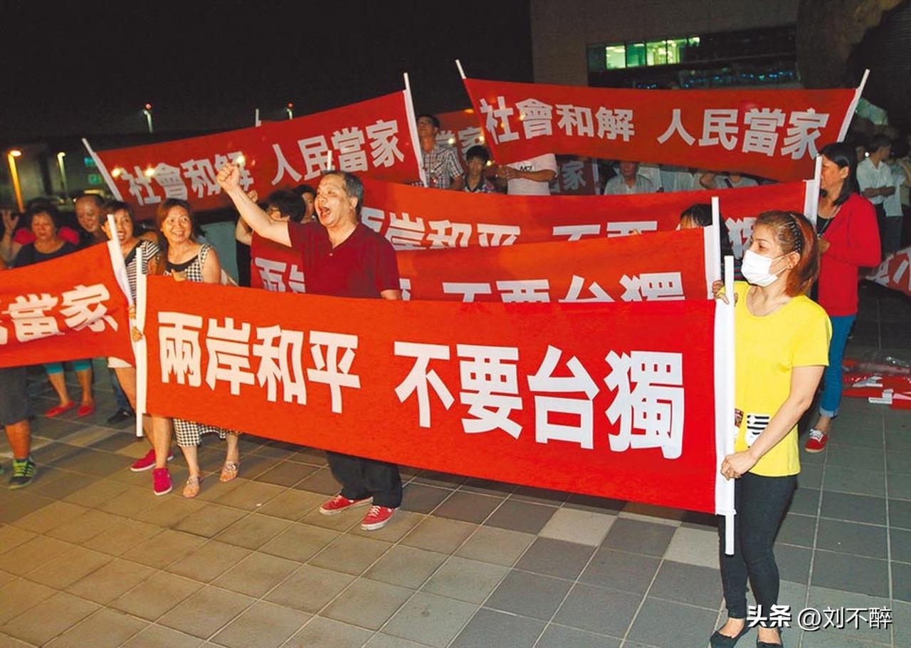 必须尽早、尽快，粉碎民进党当局，否则后患无穷。
这一天到晚的折腾，不仅破坏和平统