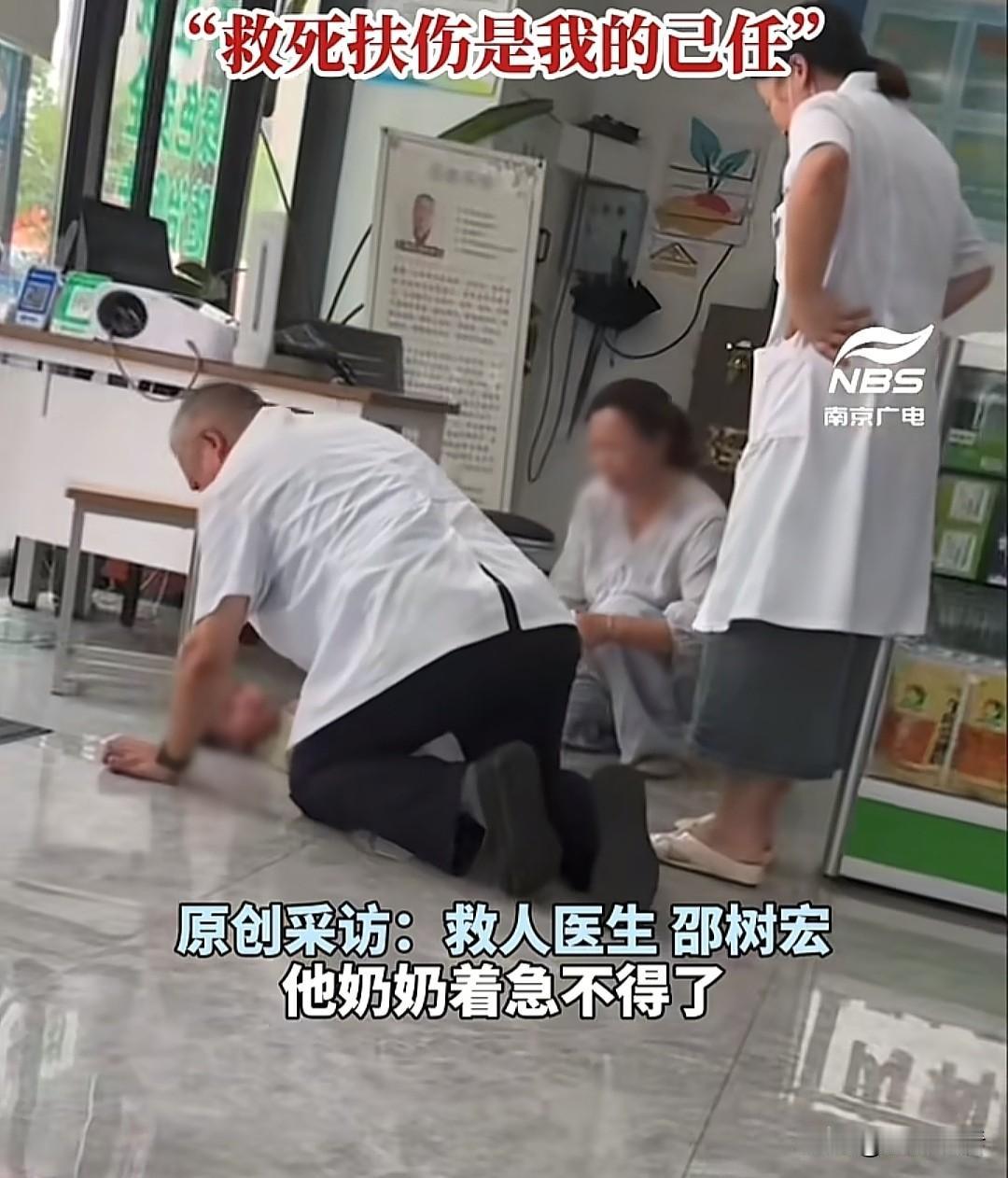 近日南京发生的这一幕，尽显医者仁心，让人倍感温暖。

南京一名男童突发状况失去呼
