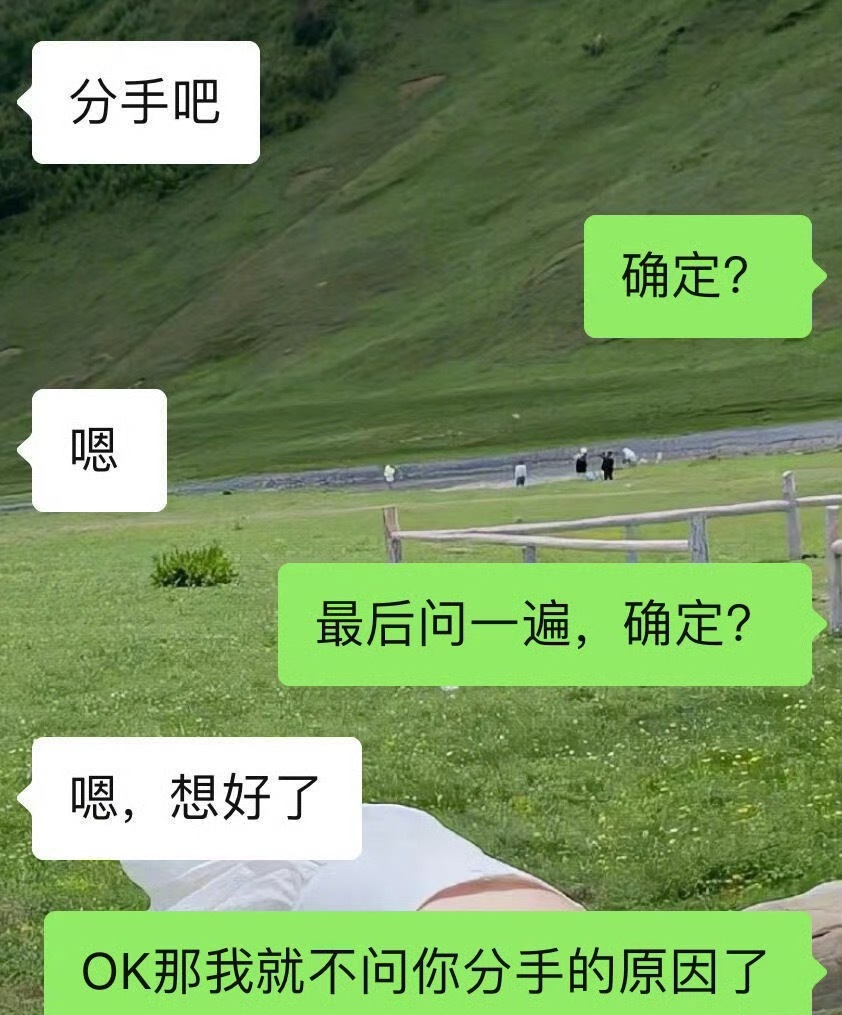 “大大方方的女生真的很加分” ​[并不简单] ​​​