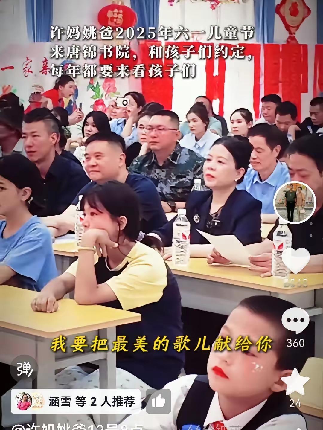 终于不装了，公然站在对立面，摆擂台了。

许敏今天早上8：30分在新疆直播带货，
