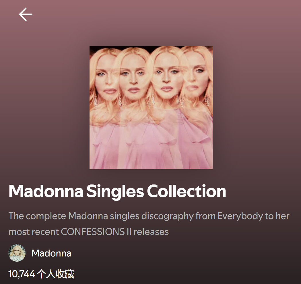 Spotify "Madonna Singles Collection" 播放列