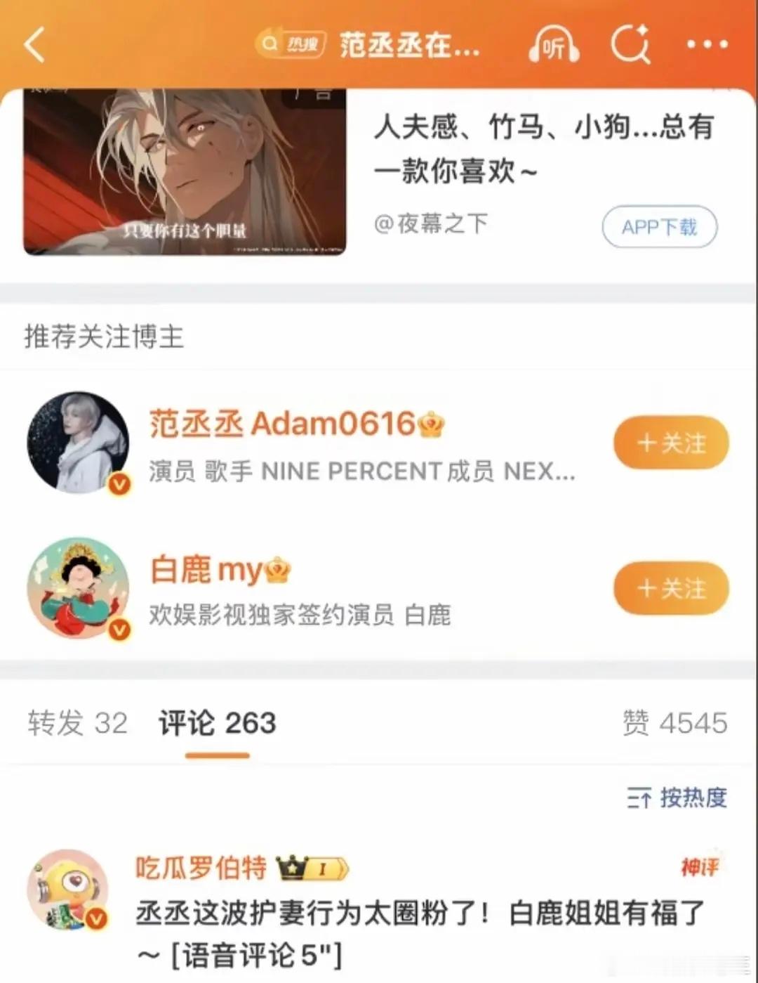跑男将迎最后一轮拍摄没身份证就是嚣张能不能把号借给我玩玩 