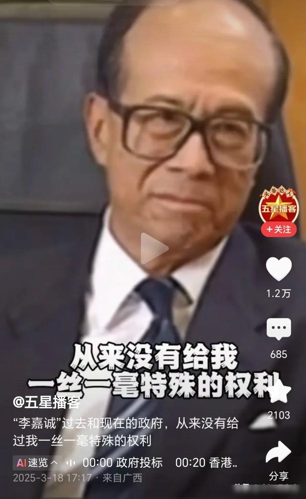 最近李嘉诚出售全球港口业务给美国财团的消息炸了锅，交易金额高达228亿美元，涉及