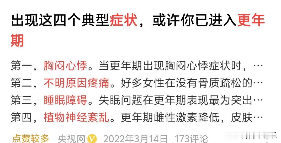 今年又要过去了，这一年的“炼狱”生活幸好有头条相伴，不然该多么郁闷。三年前不明白