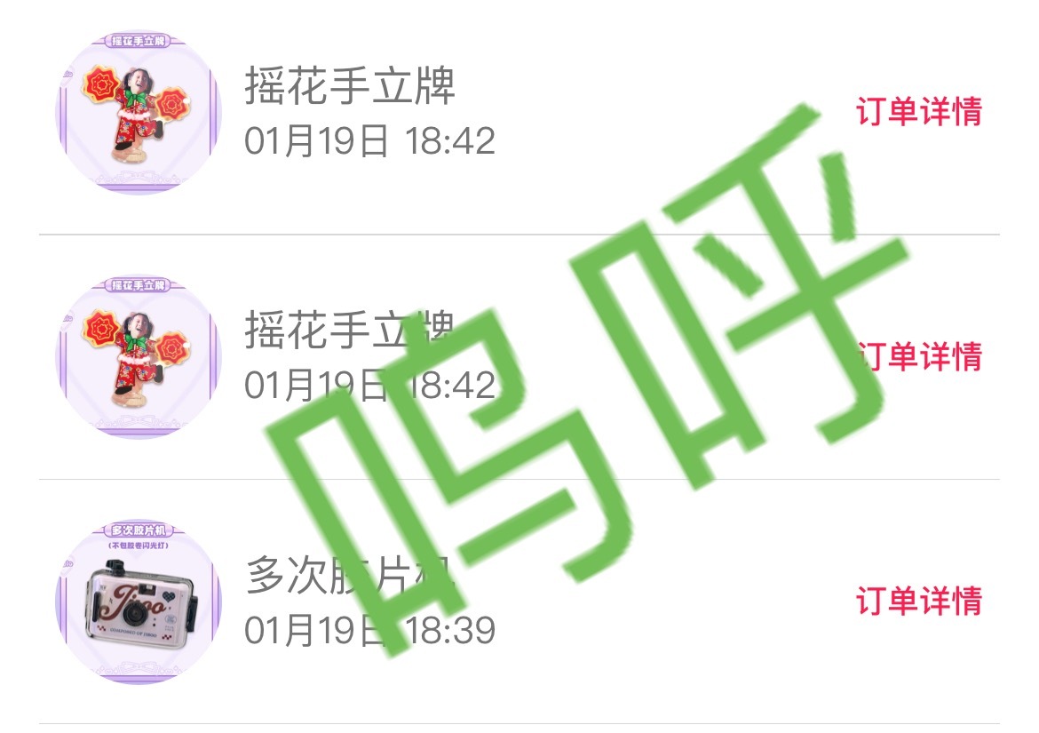 kimjisoo[超话]   我怎么一抽就复数上次也是[二哈] 