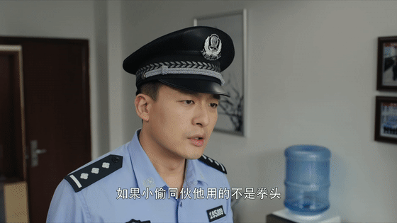 孙艺洲在驻站演警察了  张彦斌和常胜一个规矩严明，一个经验丰富，两个性格迥异的警