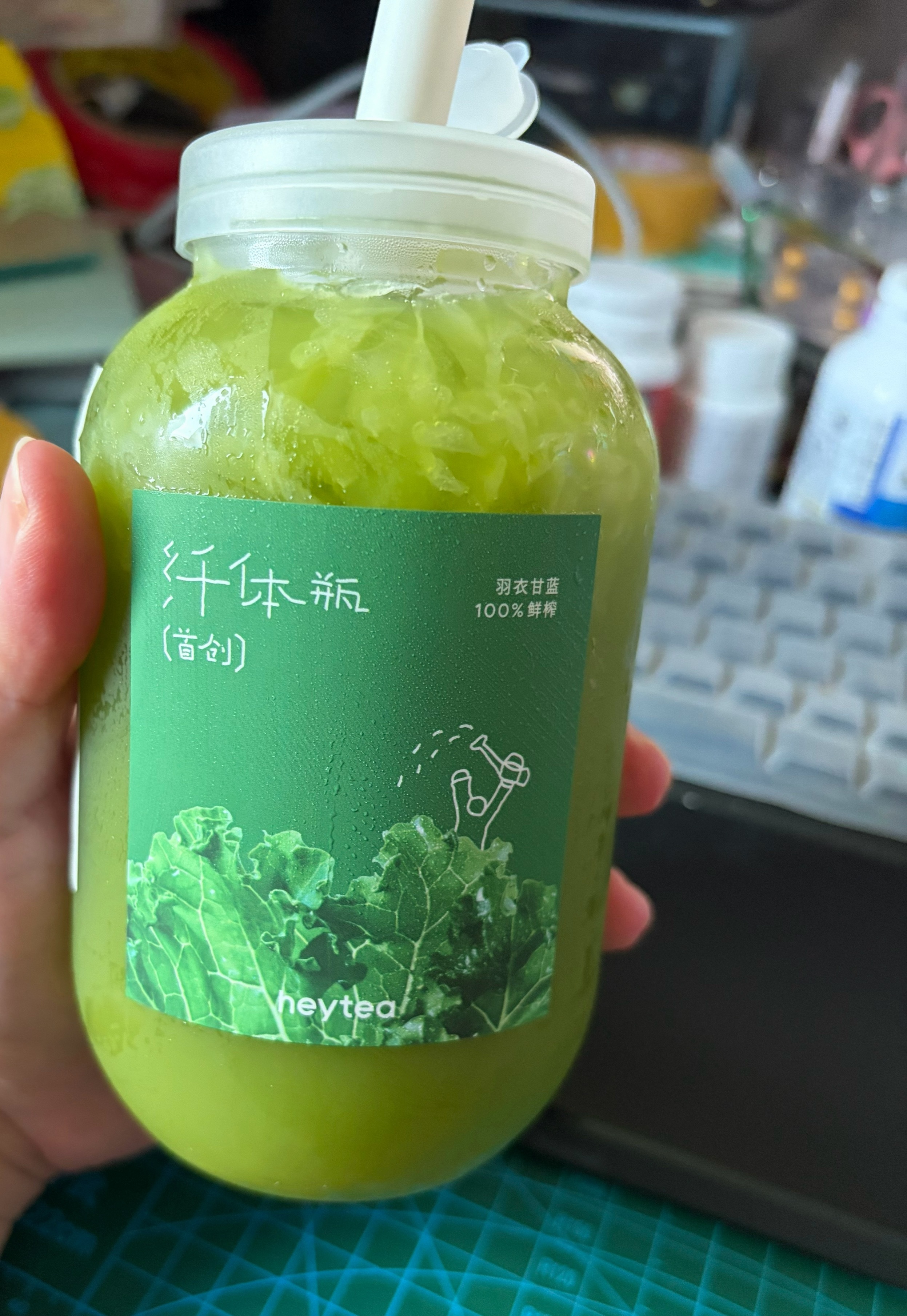 喝上咧！ 