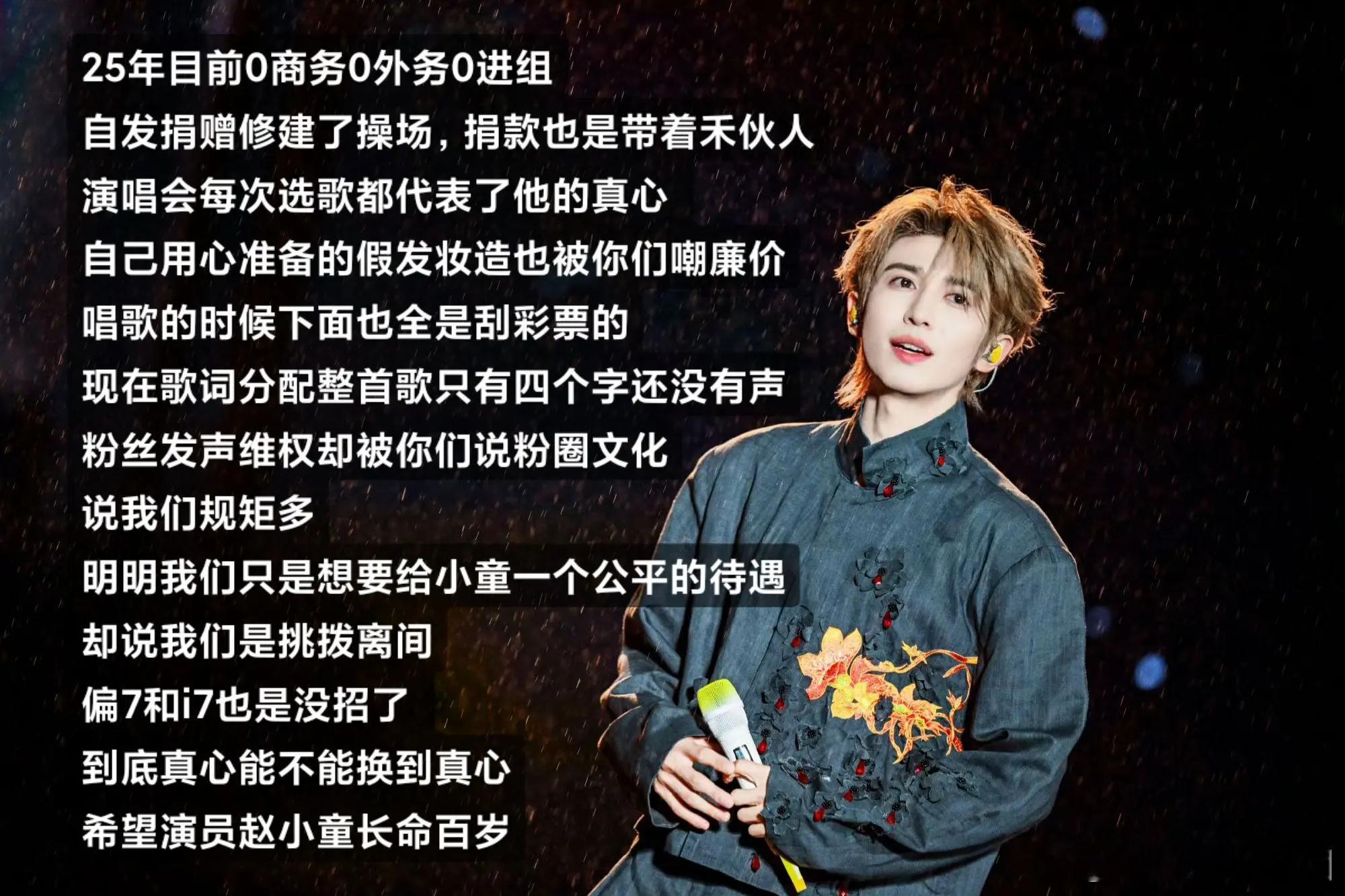 在真诚的土壤中播种，期待收获真挚的心。种下真心，或许能换来同样纯净的回应。 ​​