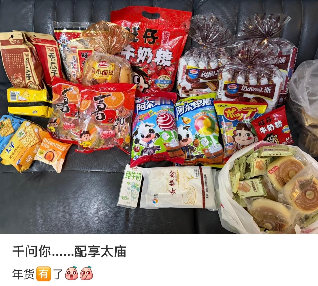 薅🐑要趁一个开早。。打开就能领25免单卡哎！爽喝一杯！咋用都行互相邀请一下就好