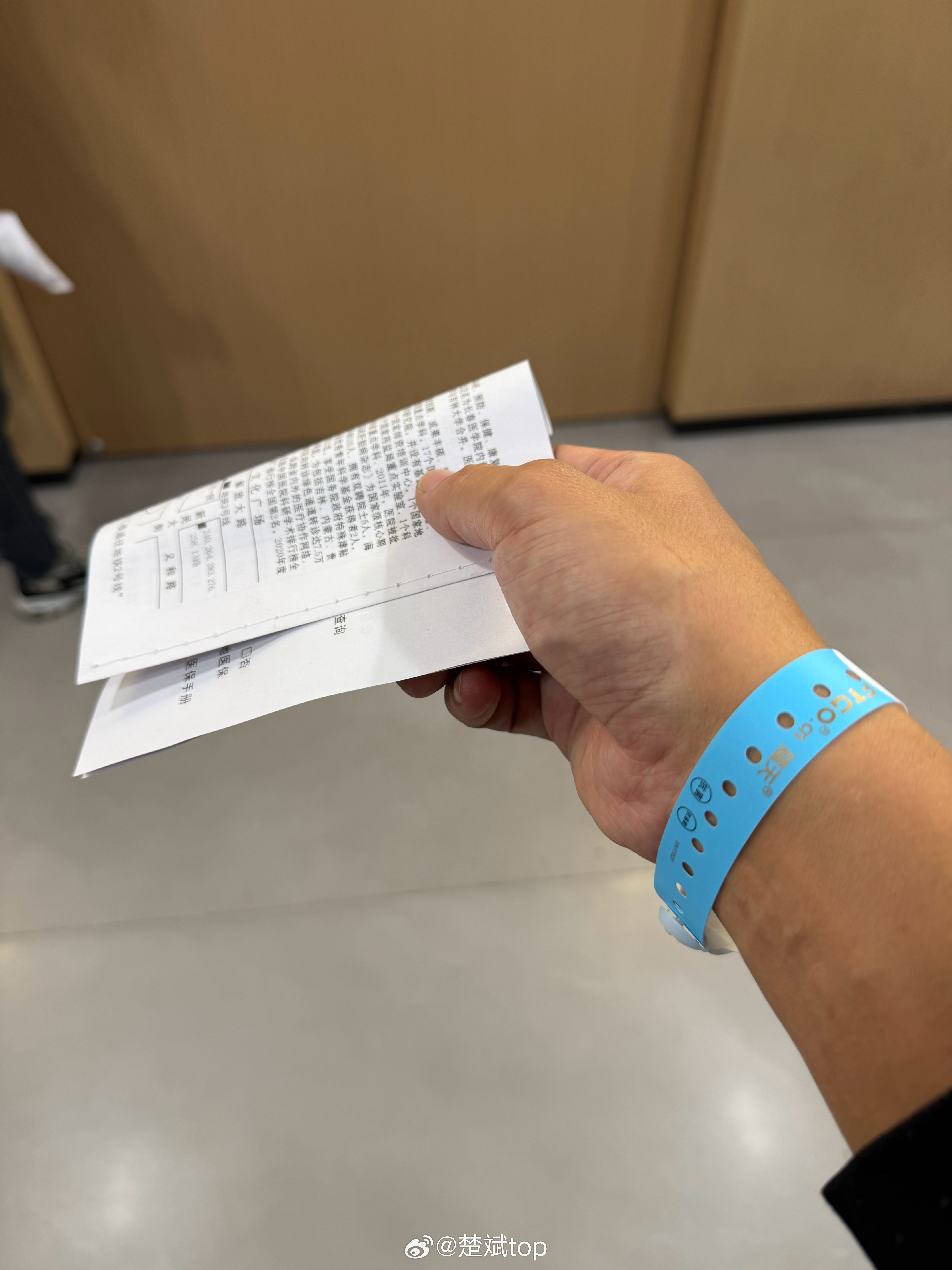 喜提蓝色小手环