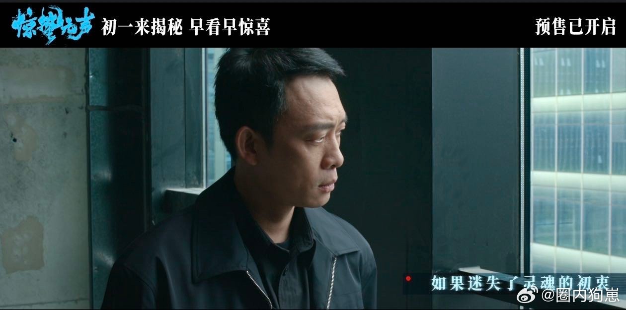 汪苏泷唱出惊蛰无声的博弈 汪苏泷《猎物》强势上线！谍战氛围感直接拉满，节奏带感、