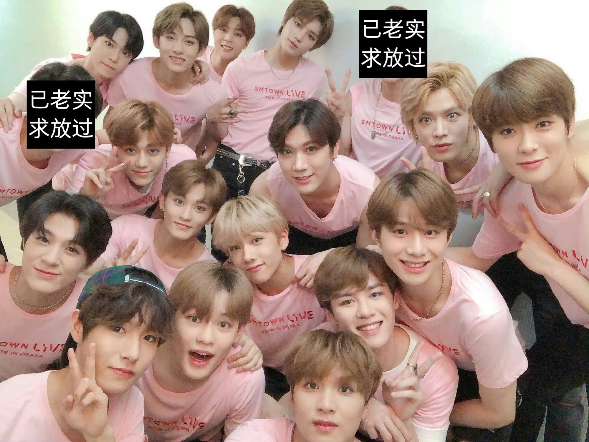 NCT  八年前的大队🥺 