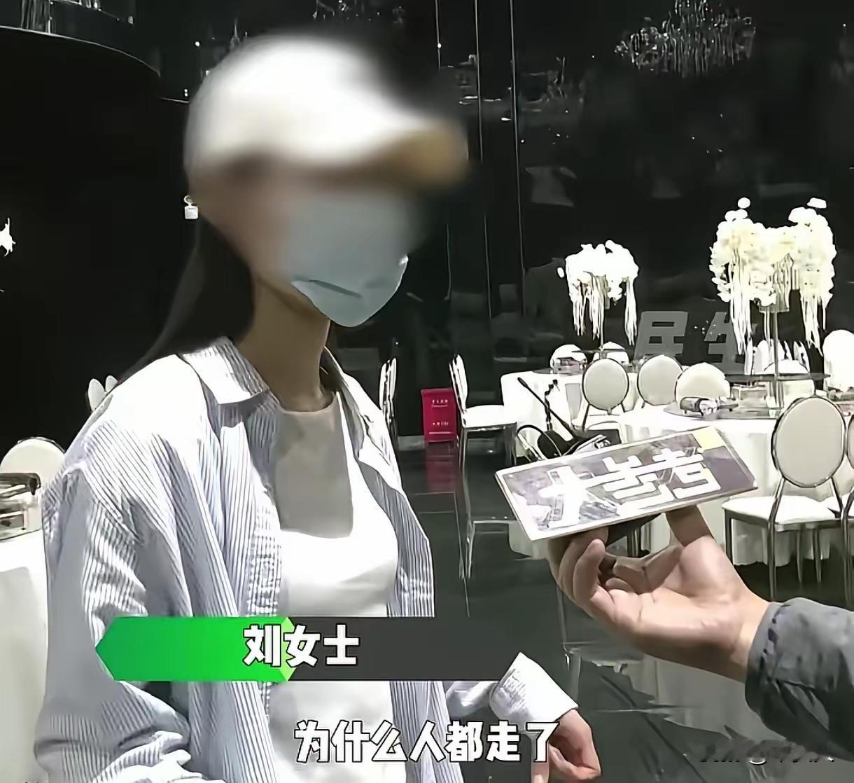说实话，这哪是办婚礼，简直是一场“时间差”酿成的悲剧。新娘满心以为，换身漂亮的敬