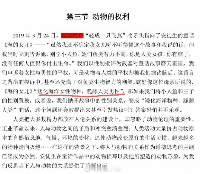 武大应该反思下，为什么学校“文科”毕业生，总是出事是学校的问题，老师的问题，还是