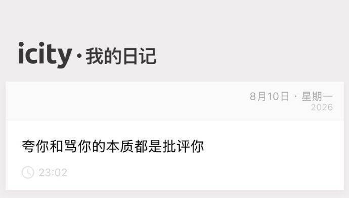 我天好犀利的角度😱瞬间被点醒了 
