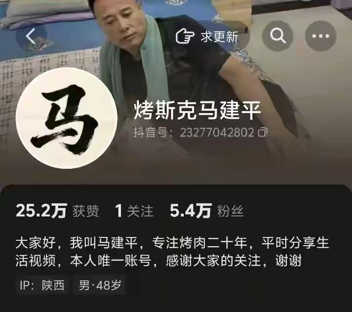 陕西铜川，这位48岁烧烤店老板，因为撞脸马斯克意外爆火，短短一天涨粉五万，无心插