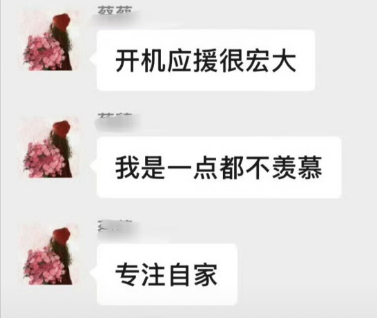《我是一点都不羡慕》 长生骨男主
