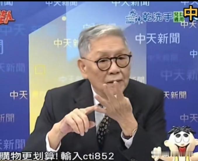 台退将帅化民：台湾为什么不跟对岸谈？一国两制不要，一国一制台湾要不要？中国大陆各