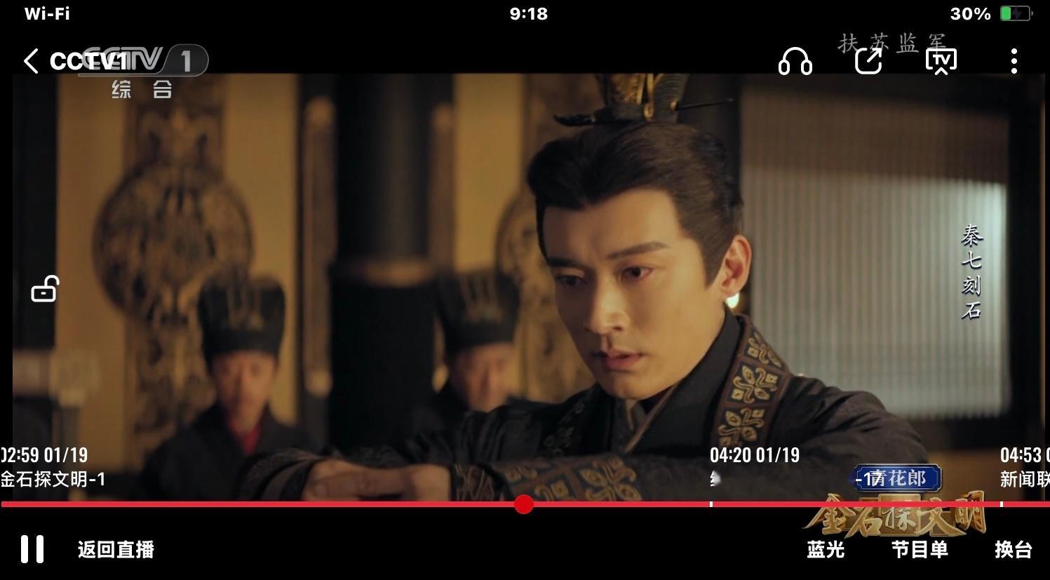 补之刘学义金石探文明