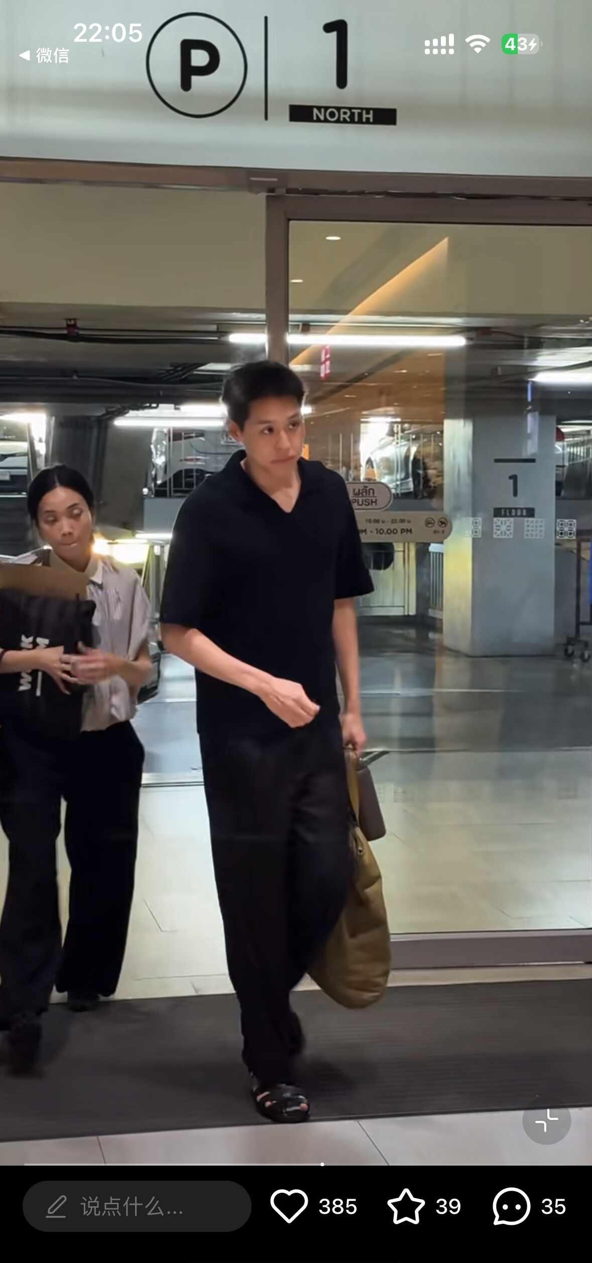 这两个人的衣架都是买的小号的吧
到底谁晾的啊好难猜Billkin